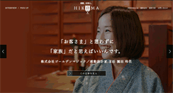 Desktop Screenshot of hikoma.net